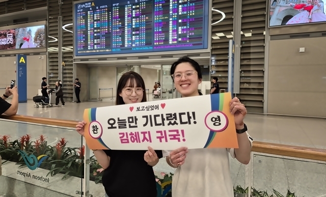 해외근로자 지원