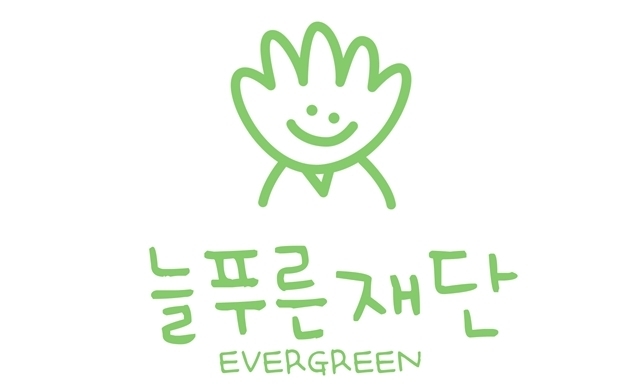 페이스북 늘푸른재단