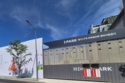 동대문구 제기1구역, 32층 랜드마크 아파트로 탈바꿈…2028년 완공 목표