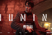 ‘HUMINT’ Surpasses 40% Advance Booking Rate