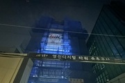 성수동 영진디지털타워, 증축 공사 막바지… 7월 완공 앞둬
