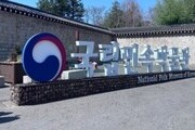 “야민정음도 전시됐다”…한글, 가장 재밌는 놀이가 되다