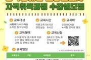 장벽 낮춘 돌봄 교육…청각장애인 취업 새 길
