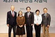 국경을 넘은 봉사의 힘…정춘실 소장, 올해 아산상 수상