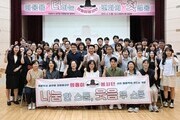 의정부시 공무원 봉사단 ‘의돌이봉사단’ 공식 출범