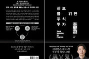 예스24, 이번주 베스트셀러(2월 13일~2월 19일 기준)