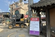 성남시 수정구 상적 취락지구 정비공사 본격 추진
