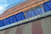 이태원, 지상 8층·지하 5층 규모 복합시설 신축공사 진행