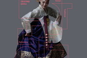 전통공연예술문화학교, 2025년 수강생 모집