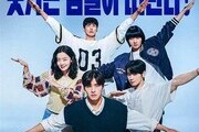 ‘First Ride’ Tops Box Office on Opening Day