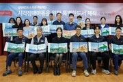 삼화페인트, 시각장애아동 위한 감각여행 도서 제작