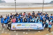우리은행 임직원 가족, 해변에서 환경 보호 실천…을왕리서 플로깅 봉사