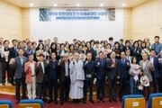 팔만대장경 예술대전, 전통과 창작의 조우