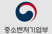 AI 창업기업 키운다…중기부,AI 오픈데이터 챌린지 개최