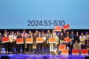 Jeonju International Film Festival Sets Record for Korean Film Submissions