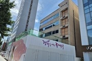 신설동 근린생활시설 증축 공사 막바지