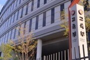 통합수능 시대… 2028 대입 로드맵