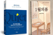 서부지법 사태 구속 청년 수기 출간