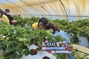 동서발전, 발달장애인과 함께하는 따뜻한 동행
