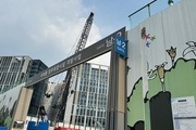 서리풀 복합시설 개발사업, 서초동 비탈면 안정화 공사 착수