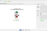 부산교육청, 영어 공부 방식 바꿀 AI 학습툴 공개