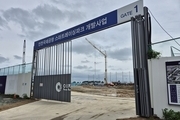 인천국제공항 ‘스마트레이싱파크’ 개발사업 순조롭게 진행