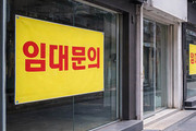 자영업 폐업 가속…하루 80곳 문 닫는다