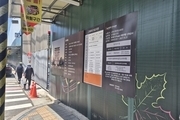 성수동 'K-프로젝트' 복합개발사업 순조롭게 진행 중