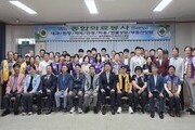 의료·장학·나눔…속리산에 꽃핀 봉사