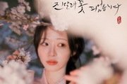 Ali Releases First New Song in 3 Years