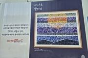 공사장 가림막, ‘문화 공간’으로… 송파에서 만나는 건설의 가치