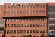 부산항공고, 항공기술교육원 인가 획득