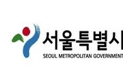 서울시, '서울런' 통해 맞춤형 영어교육 제공