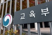 교육부, AI 사이버안전센터 본격 가동