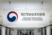 개인정보 유출, 고객은 뒷전