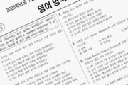 “51만 수험생 도전…2026 수능 9월 모평 실시”