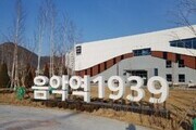 가평군, 지역 예술가 위한 '야외 버스킹' 참가자 모집
