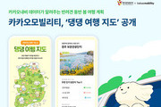 댕댕이 여행지도 10곳 한눈에