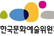 기업문화재단 성장했지만, 재계 관심은 미흡
