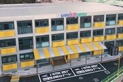 부산 모든 초등학교서 ‘늘봄학교’ 운영…돌봄·교육 확대