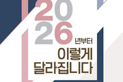 올해 정책 총정리 