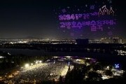 고양시, '고양행주문화제'·' 고양호수예술축제' 경기대표관광축제 선정