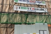 한남동 684-24번지, 소규모 근린생활시설 신축공사 추진