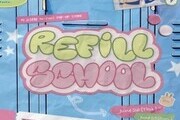 상명대, 예술로 감정 되돌아보는 ‘리필 스쿨’ 연다