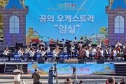 임실군, 미래 예술 인재 키운다! ‘꿈의 무용단’ 출범 준비