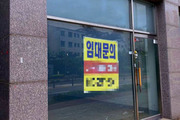 소상공인 단체 “주 4.5일제는 사형선고다”