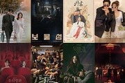 SBS Tops Drama Rankings for Sixth Consecutive Year