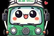 광주시교육청, 5·18 체험교육 ‘오월 버스’ 운영
