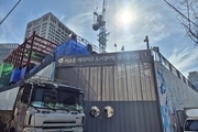 서소문 제10지구 도시정비형 재개발사업, 도심 재편 위한 사업 순조롭게 진행 중