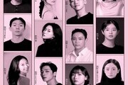 실험이 춤이 된다…차세대 안무가들의 뜨거운 도전